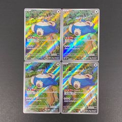 大野50-0705】ラッカ庵野水晶 高レート デッキ 【店舗併売品】 - メルカリ