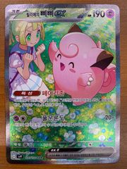 状態B シェイミ LV.42 011/092 ホロ キラ ポケカ ポケモン ポケモン