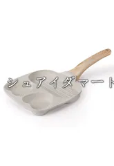 フライパン 目玉焼き 卵焼き器 仕切りフライパン ３つ穴　ＩＨ＆ガス火対応のサムネイル