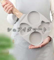 フライパン 目玉焼き 卵焼き器 仕切りフライパン 4つ穴　ＩＨ＆ガス火対応のサムネイル