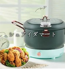 天ぷら鍋 揚げ物鍋 フライ鍋 油フライヤー ステンレス 蓋付 温度計付き 調理器具 家庭用 業務用 24cmIH&ガス火対応のサムネイル