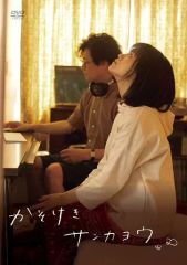 赤鼻のセンセイ DVD-BOX〈6枚組〉美品 - メルカリ
