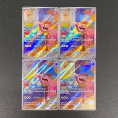 大野50-0705】ラッカ庵野水晶 高レート デッキ 【店舗併売品】 - メルカリ