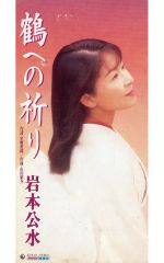 中古】アニメDVD BE-BOY KIDNAPP'N IDOL - メルカリ