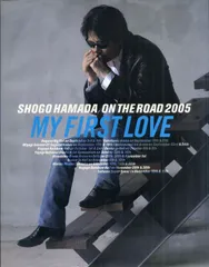 浜田省吾　MY FIRST LOVE ポスター 2026年最新】浜田省吾 my first loveの人気アイテム - メルカリ
