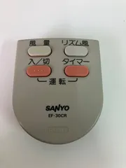 SANYO サンヨー 扇風機リモコン EF-30CR 電池カバー欠品のサムネイル