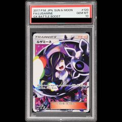 ハイクラスパック 「シャイニートレジャーex」未開封BOX 1BOX - メルカリ