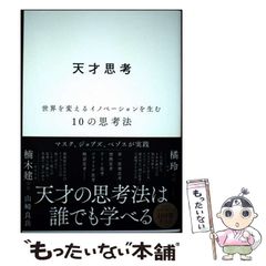 中古】 鉄拳2・4コマギャグバトル （少年王シリーズ） / アンソロジー