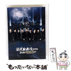 中古】 鉄拳2・4コマギャグバトル （少年王シリーズ） / アンソロジー