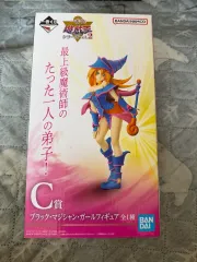 2026年最新】遊戯王 一番くじ ブラックマジシャンガールの人気アイテム