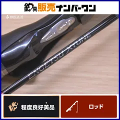 シマノ 19 炎月 エクスチューン B511ML-FS/LEFT SHIMANO ENGETSU XTUNE ベイトロッド 2ピース オフショア 船釣り タイラバ マダイのサムネイル