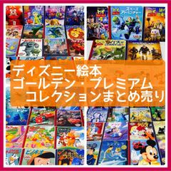 DVD・Blu-ray】ディズニー・ユニバーサル・ドリームワークス アニメ