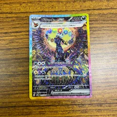 【弘前】ブラッキーex SAR  217/187のサムネイル