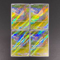 大野50-0705】ラッカ庵野水晶 高レート デッキ 【店舗併売品】 - メルカリ