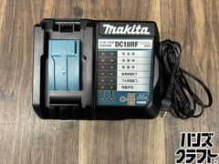 ♭【中古美品】マキタ makita DC18RF 18V急速充電器【熊本けやき通り店 