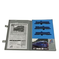 限定品】283系オーシャンアロー 9両木箱セット マイクロエース - メルカリ