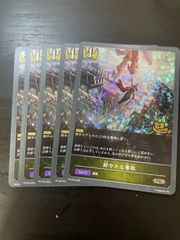 ビルディバイドブライト 櫻坂46 PRユニットカードプロモーションパック