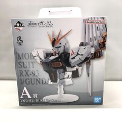 一番くじ 機動戦士ガンダム A賞 νガンダム BUSTISAN おまけ8点 - メルカリ