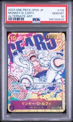 PSA10 ルフィ SEC-P OP05-119 新時代の主役 ニカ パラレル - メルカリ