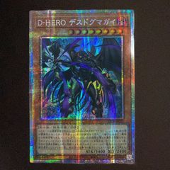 遊戯王 トゥーンブラックマジシャンガール オーバーフレーム