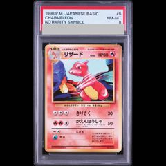 PSA10】ピカチュウ マクドナルド ハッピーセット2025 PROMO 020/M-P 1