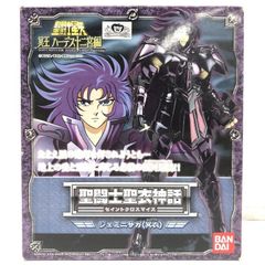 中古】聖闘士聖衣神話EX アクエリアスカミュ(冥衣)＜20thリバイバル版