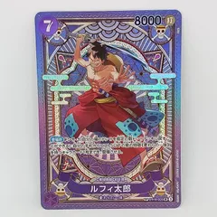 2026年最新】ルフィ太郎 spの人気アイテム - メルカリ