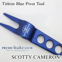 【未使用】 コモノ スコッティキャメロン タイトリスト　グリーンフォーク　Titleist Blue Pivot Tool//0[2046]のサムネイル