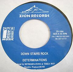 DETERMINATIONS / DOWN STAIRS ROCK 7インチ DETERMINATIONS / DOWN STAIRS ROCK 7インチ - メルカリ