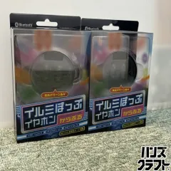 ◎【未使用／未開封】 グリーンハウス ワイヤレスイヤホン イルミぽっぷイヤホン 2個セット 発光機能 GH-DQTWSA-BK 【未使用／中古】のサムネイル