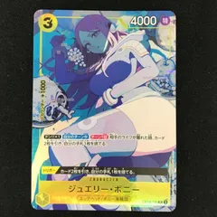 2026年最新】ワンピース プロモ ボニーの人気アイテム - メルカリ