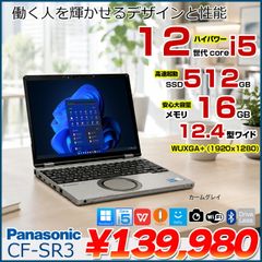 第12世代/メモリ16GB】レッツノート CF-SR3 オフィス2024 - メルカリ