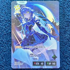 ☆ ヴァイスシュヴァルツ お気に入りのパジャマ 音夢 SEC(サイン) (DC