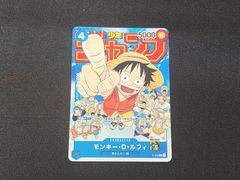OP ワンピースカードゲーム モンキー・D・ルフィ P P-033 ※商品説明文