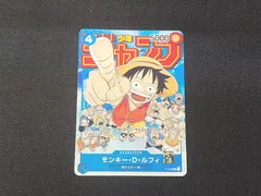 2026年最新】p-033 ルフィの人気アイテム - メルカリ
