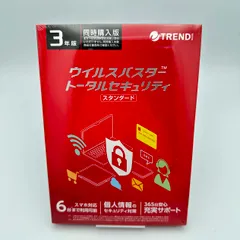 2026年最新】ウィルスバスター 3年の人気アイテム - メルカリ