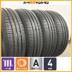 2026年製 新車外し品】ダンロップ エナセーブ EC300+ 165/60R15 4本