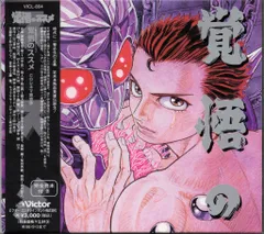 2026年最新】覚悟のススメ dvdの人気アイテム - メルカリ