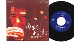 【超希少・直筆サイン入】西脇唯 いつもひとつしか傘入らなかった初回限定BOX盤 CD 西脇唯 いつもひとつしか傘はいらなかった KICS648 KING /00110