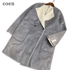 coen コーエン 秋冬★ ダブル 裏ボア ロング フェイク スウェード フェイク ムートン コート Sz.L レディース 灰のサムネイル