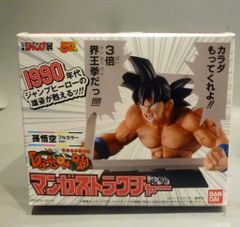 ドラゴンボール マンガストラクチャー 孫悟空 フルカラーver 3倍界王拳