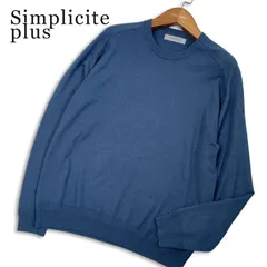 Simplicite plus シンプリシテェ プリュス 秋冬★ ラグラン ストレッチ ニット プルオーバー セーター Sz.M メンズ ネイビーのサムネイル