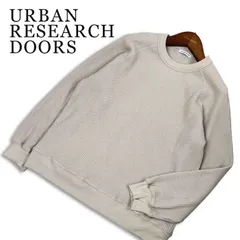URBAN RESEARCH DOORS アーバンリサーチ 通年★ ワッフル サーマル プルオーバー トレーナー カットソー Sz.40 メンズのサムネイル