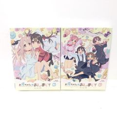 お兄ちゃんはおしまい！原画上巻 下巻お兄ちゃんはおしまい！ 設定資料