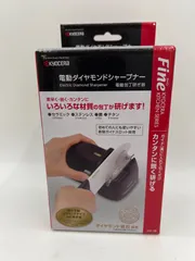 京セラ　電動ダイヤモンドシャープナー　セラミック・金属包丁両用 DS-38のサムネイル