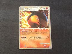 PC ポケモンカード レックウザソウルリンク 116/131 CP4 ※商品説明文