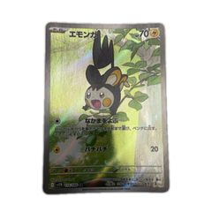姫路東店】 中古 KEEN | キーン その他靴 JASPER 1002661 キャメル