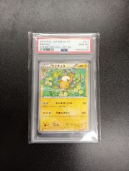 PSA10】遊戯王 青眼の白龍 PSA10 2025 NYC1 浮世絵 プロモ - メルカリ
