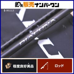 ダイワ 吟舟 兆 12 十二尺 DAIWA へら竿 4ピース ヘラ釣り ヘラ