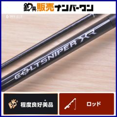 ダイワ 吟舟 兆 12 十二尺 DAIWA へら竿 4ピース ヘラ釣り ヘラ